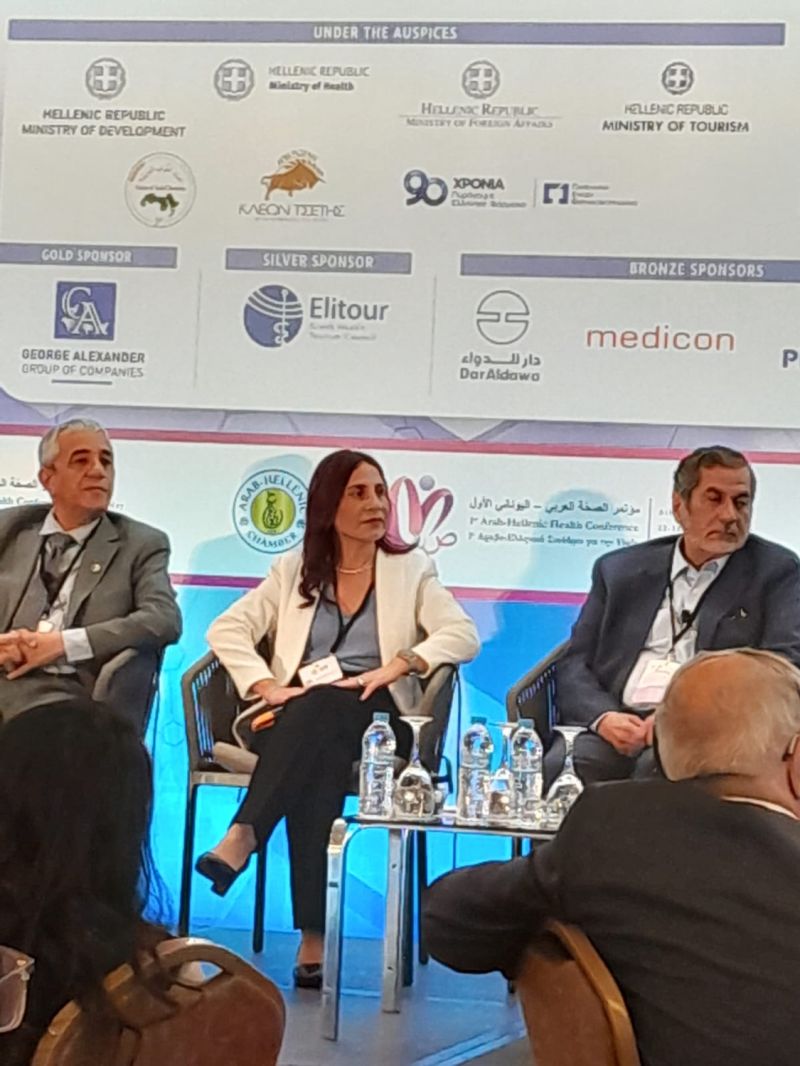  1st Arab-Hellenic Health Conference in Athens
